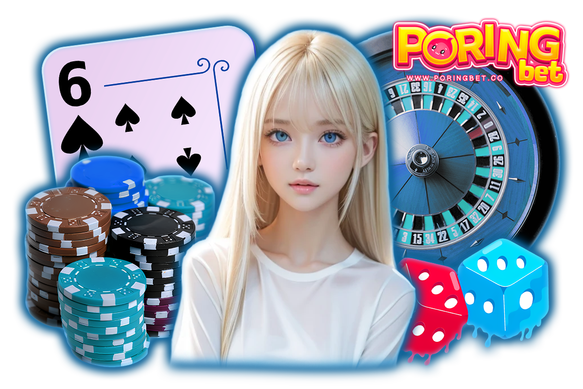 poringbet ทางเข้า