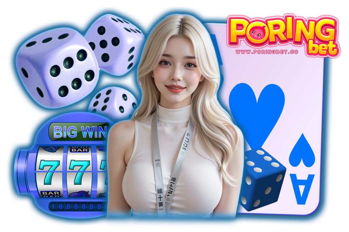 poringbet สล็อต
